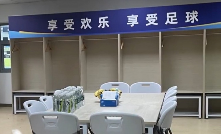 ❤️苏州队对阵连云港赛后留信:感谢有你,共铸“苏超”未来