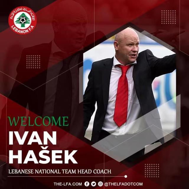 星空体育-黎巴嫩国家队突然宣布换帅 12强赛土帅仅剩4人